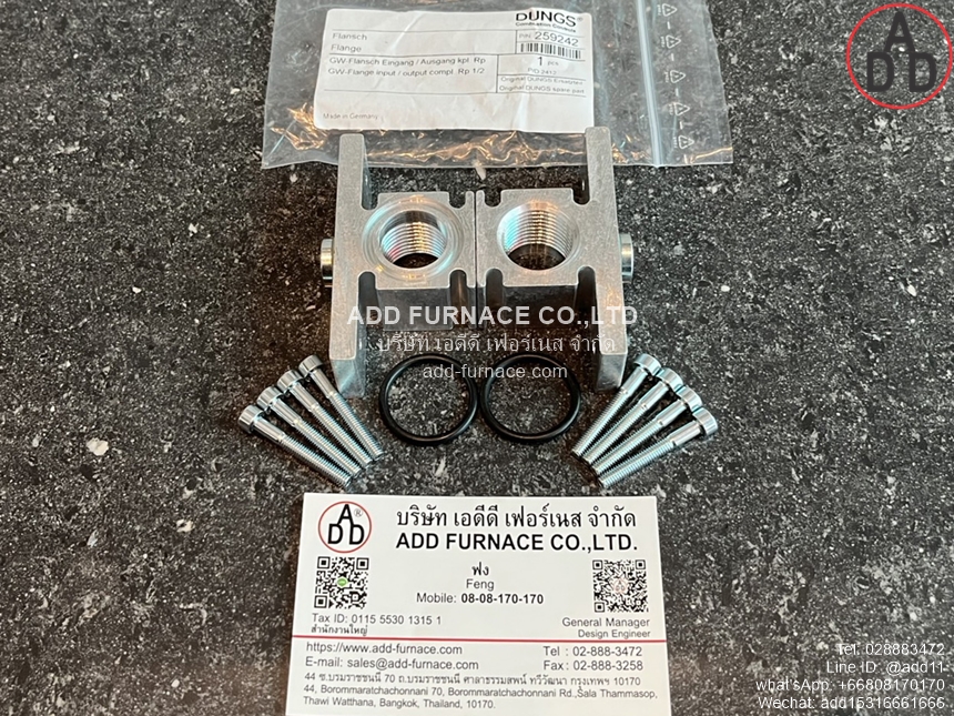 DUNGS GW Input/Output Flange Set Rp 1/2 (Complete) (1)